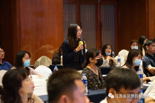 江苏省风景园林协会在南京举办 《江苏省风景园林规划与设计服务计费指导价》团体标准宣贯及培训会议